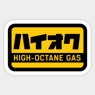 HIGH OCTANE GAS Sticker